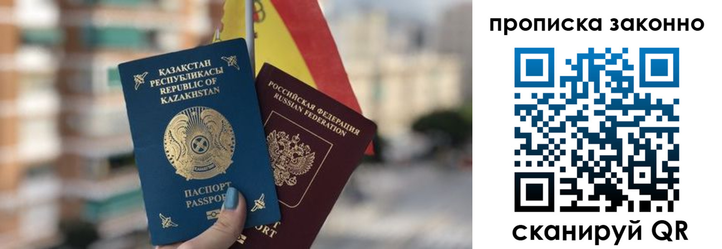 временная регистрация адрес в Большом Камне