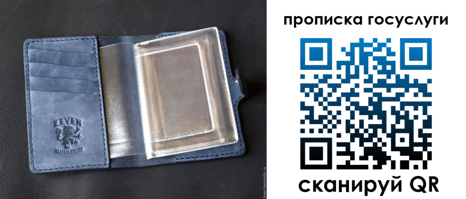 прописка регистрация в Большом Камне